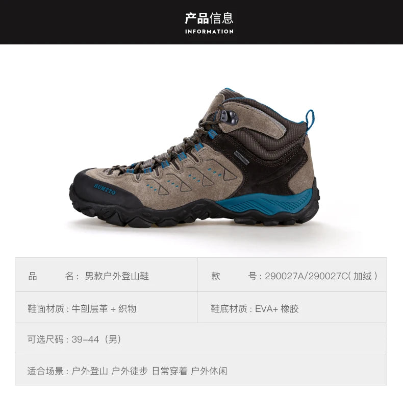 HUMTTO men’s winter hiking and climbing shoes