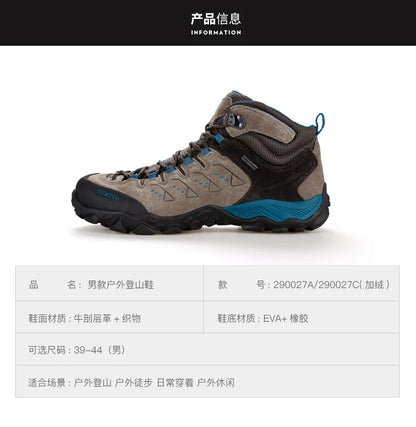 HUMTTO men’s winter hiking and climbing shoes