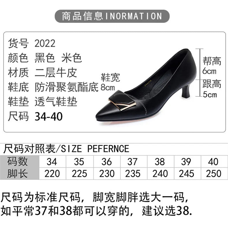 Elegant Women’s Single Shoes – Trendy Leather High Heels