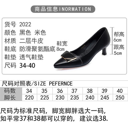Elegant Women’s Single Shoes – Trendy Leather High Heels