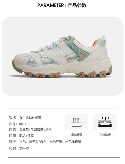 Unisex Outdoor Sneakers Wear-resistant Hiking Shoes For Men Women Non-Slip Tactical Climbing Shoes Breathable Trekking Sneakers