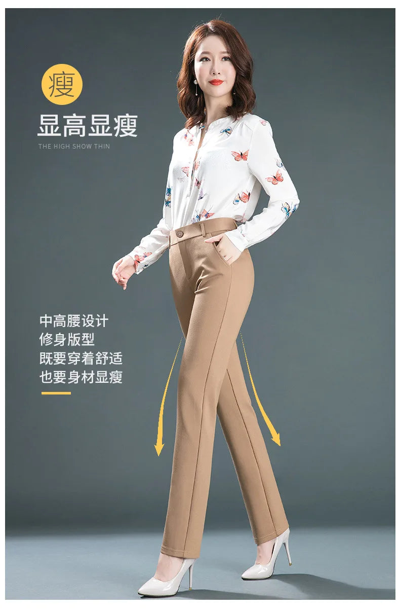 Women’s high-waist stretch casual trousers