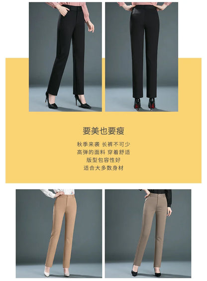 Women’s high-waist stretch casual trousers
