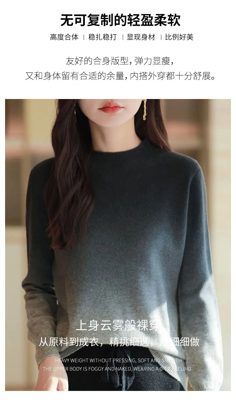 Women’s thick fine wool gradient sweater