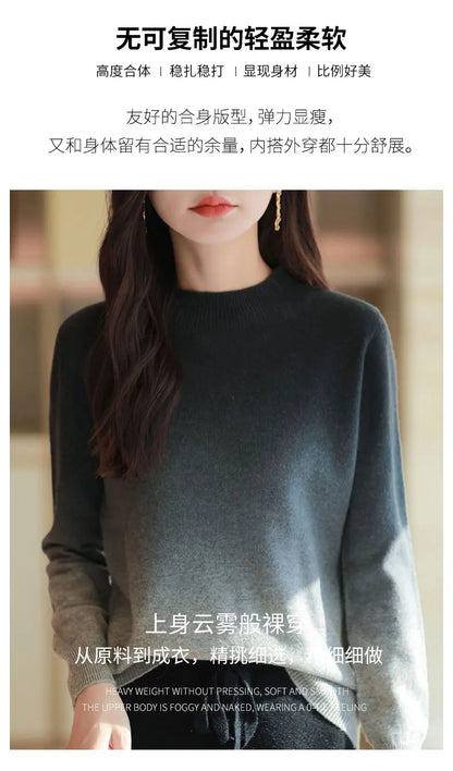 Women’s thick fine wool gradient sweater