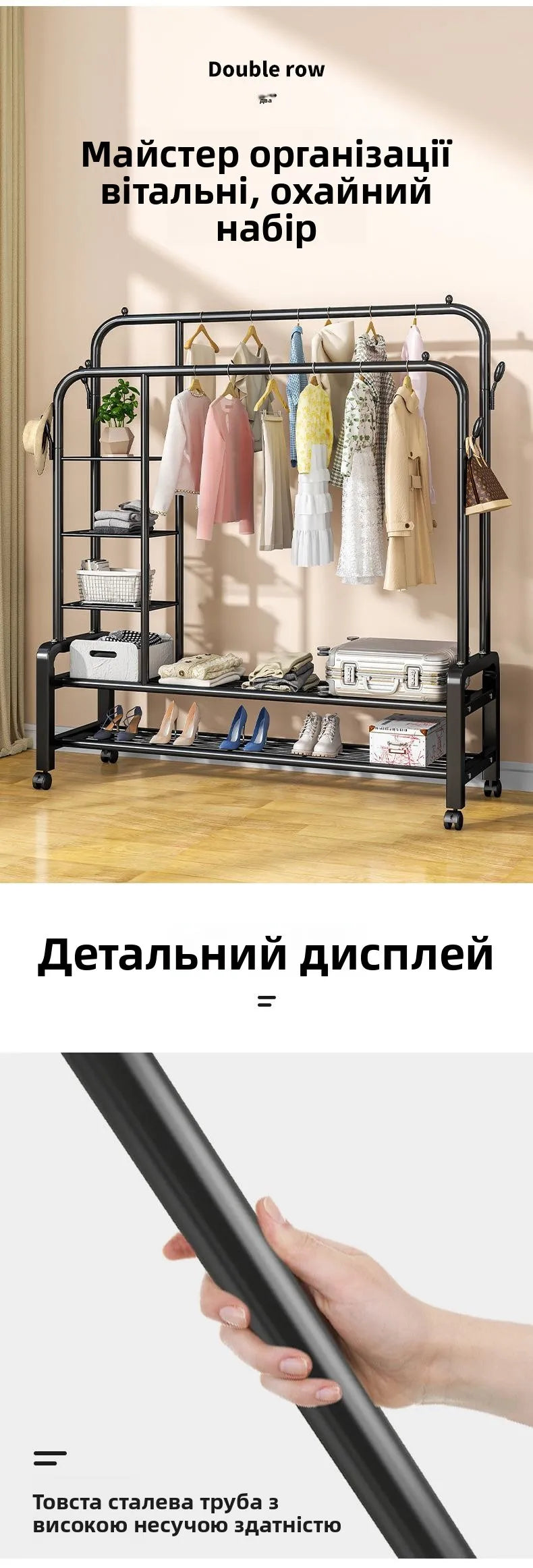 Freestanding clothes organizer for easy drying and hanging clothes