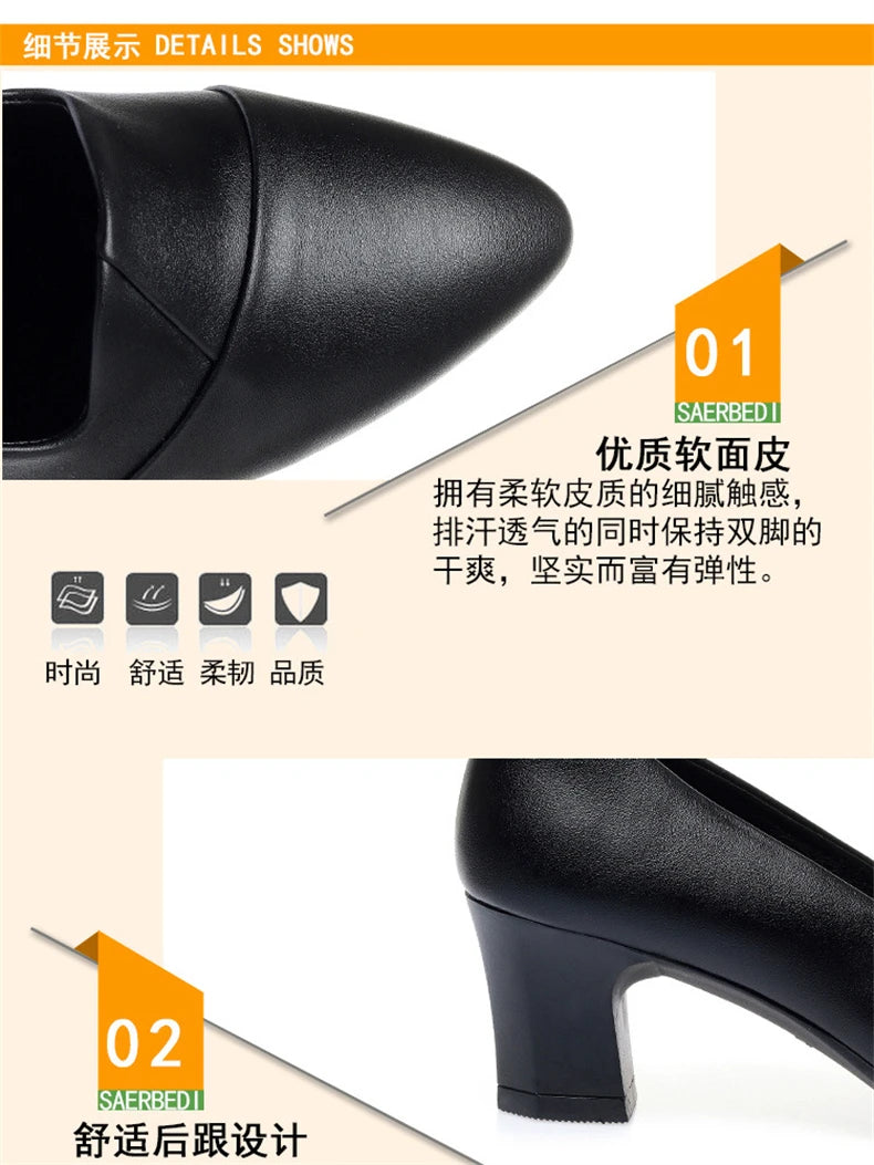 Classic Office Heels – Comfortable Spring/Autumn Footwear
