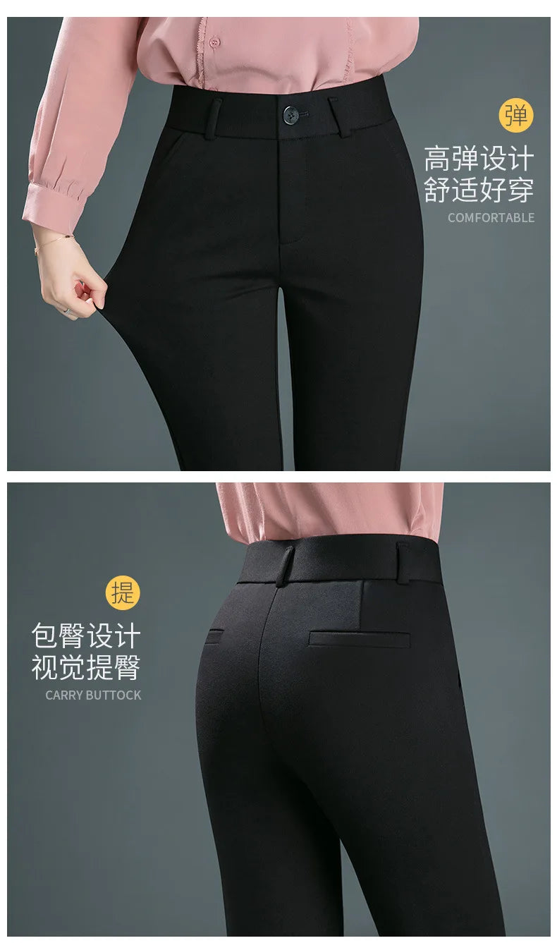 Women’s high-waist stretch casual trousers