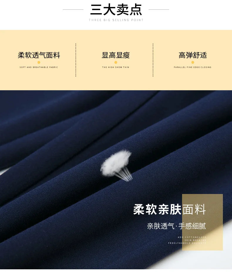 Women’s high-waist stretch casual trousers