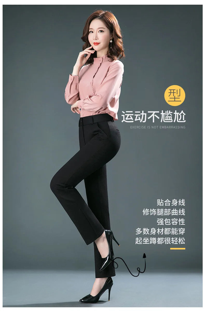 Women’s high-waist stretch casual trousers