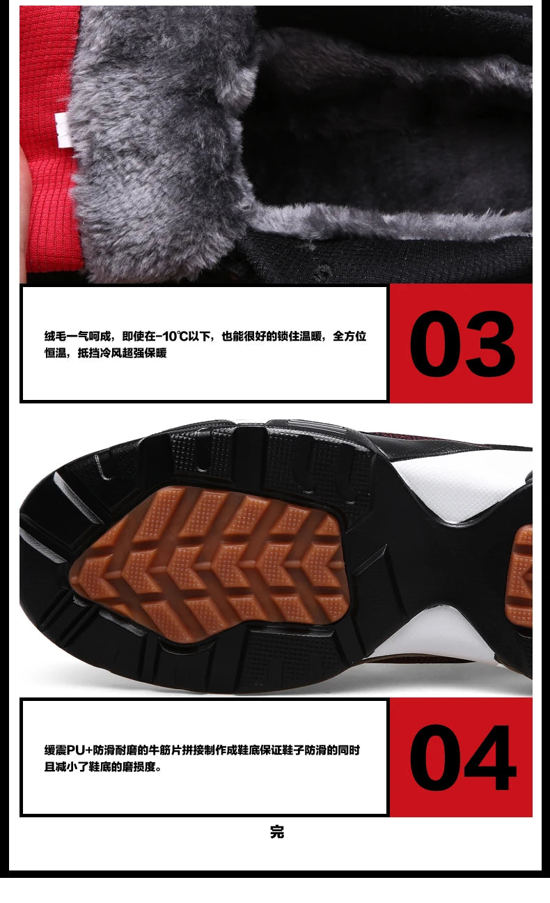 Men’s winter snow shoes, warm and non-slip