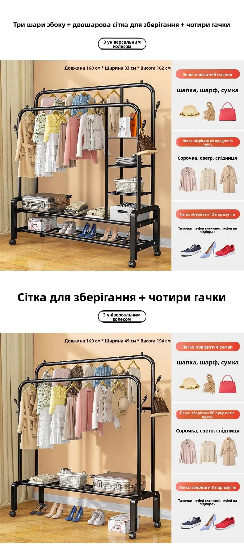 Freestanding clothes organizer for easy drying and hanging clothes