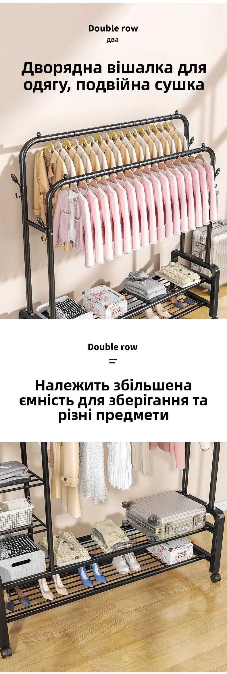 Freestanding clothes organizer for easy drying and hanging clothes